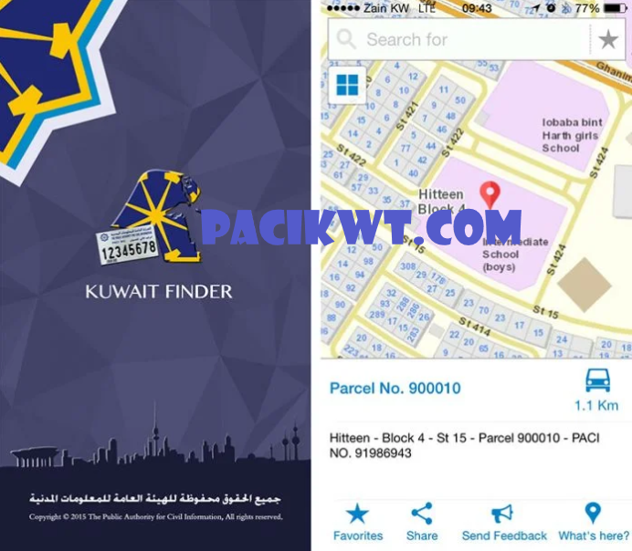 kuwait postal code ahmadi: blocks and map