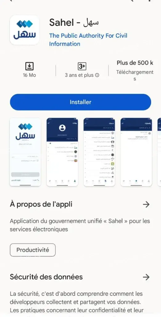 sahel'' app kuwait download latest version