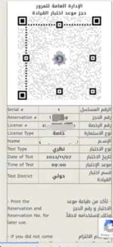 driving test appointment step by step