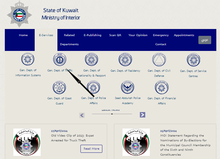 kuwait online driving license renewal via sahel and moi portal 