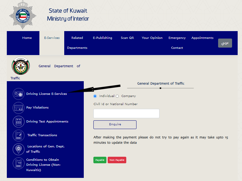 license renewal kuwait step-by-step 