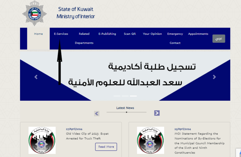 kuwait online driving license renewal via sahel and moi portal - Paci ...