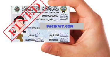 my civil id fine check and pay via paci portal