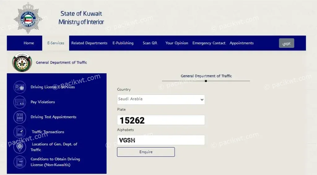 kuwait traffic violation points check & pay 2024 steps