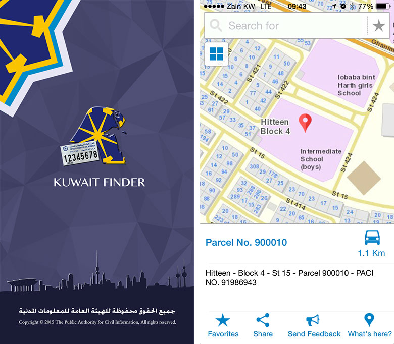 kuwait postal code ahmadi: blocks and map