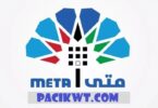 online appointment kuwait throught meta, sahel & moh portal & Q8seha app
