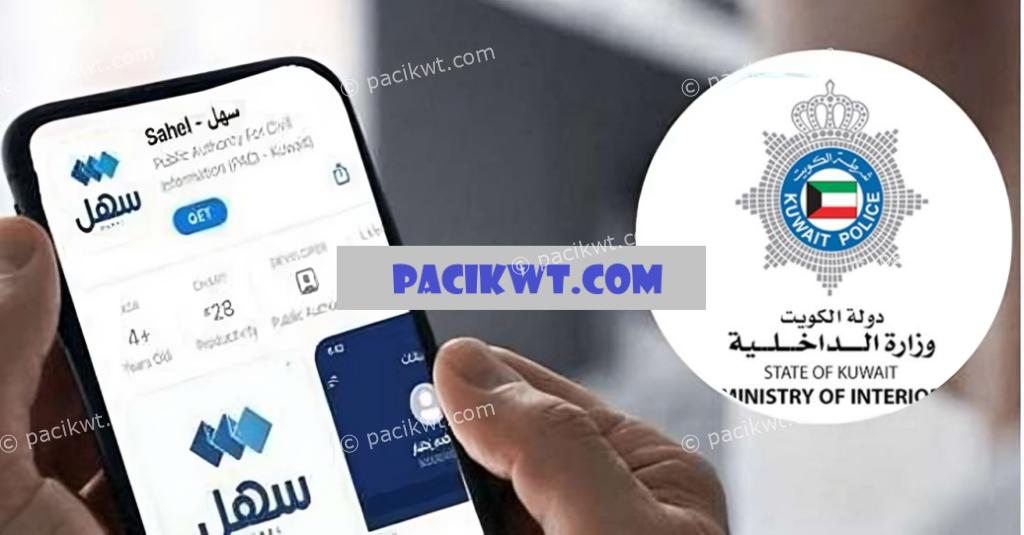 Driving Test Appointment Step By Step Paci Kuwait driving-test-appointment-step-by-step-paci-kuwait