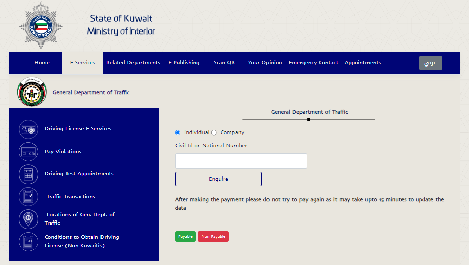 moi kuwait traffic fine online check and pay 