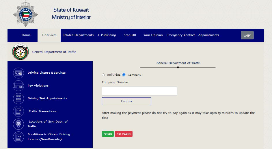 moi kuwait traffic fine online check and pay 