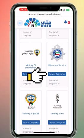 kuwait biometric enrollment booking via meta, sahel & moi portal