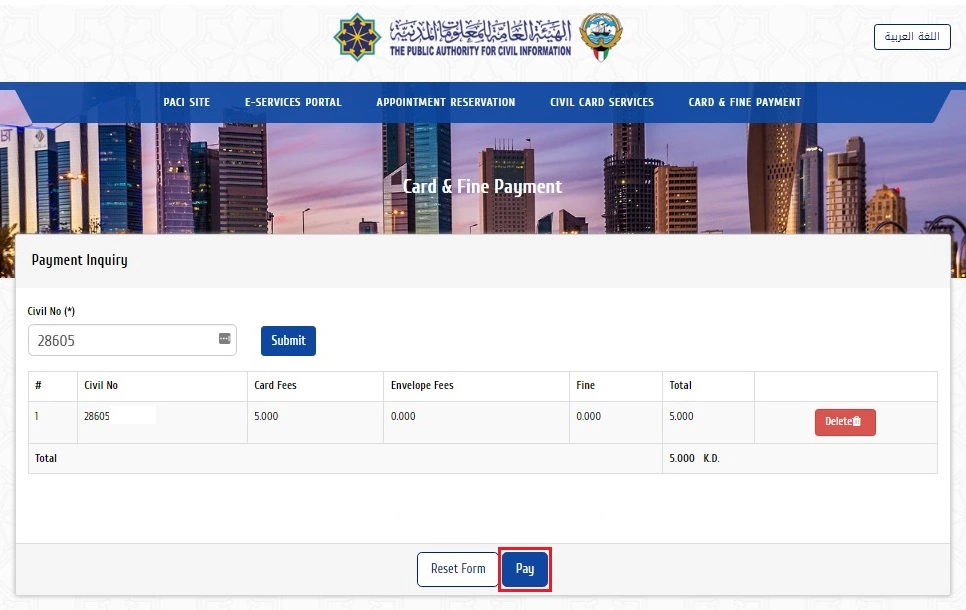 kuwait civil id payment step by step 