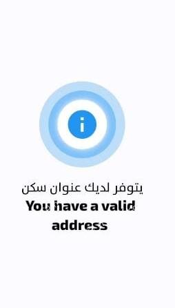 kuwait civil id address check online 