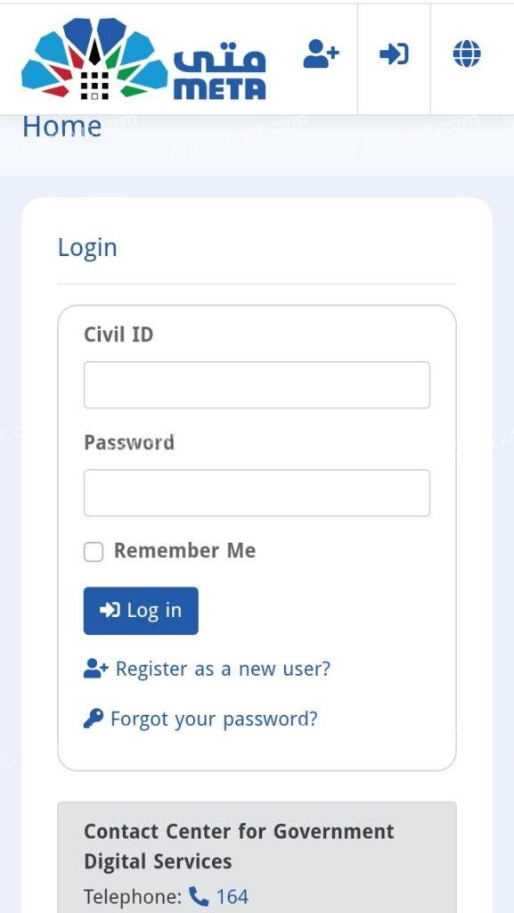 meta.e.gov.kwt/en/ link