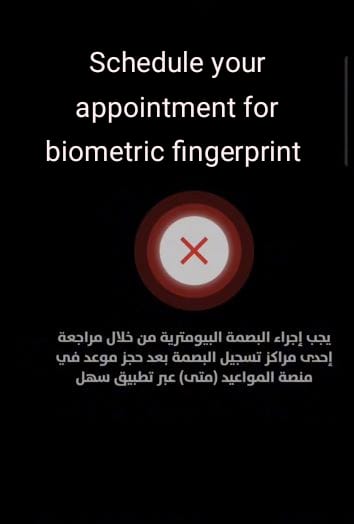kuwait biometric deadline extended: New Registration Deadlines Announced