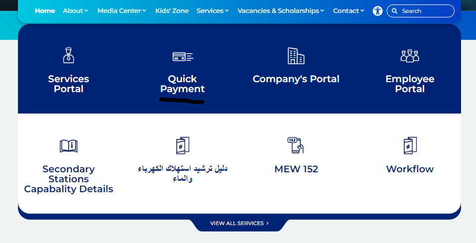 kuwait electricity bill check online and calculate 