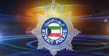 kuwait police number: full guide emergency numbre