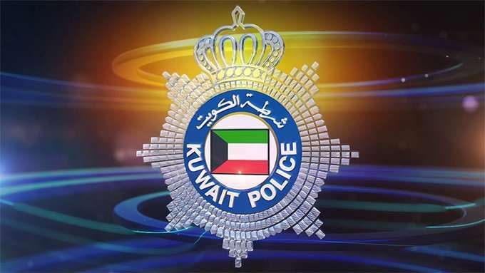 kuwait police number: full guide emergency numbre