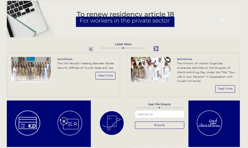 how to check case in kuwait