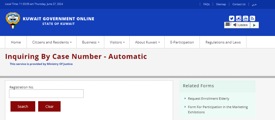 how to check case in kuwait