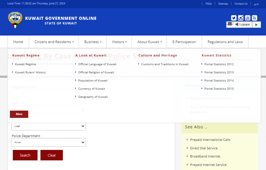 how to check case in kuwait