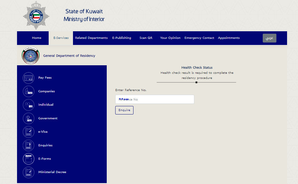 online kuwait medical report check status  