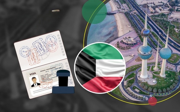 kuwait visa check original or fake