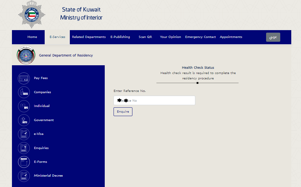 moi kuwait medical report check