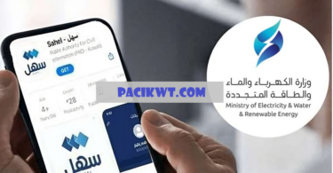 water and electricity bill payment kuwait online