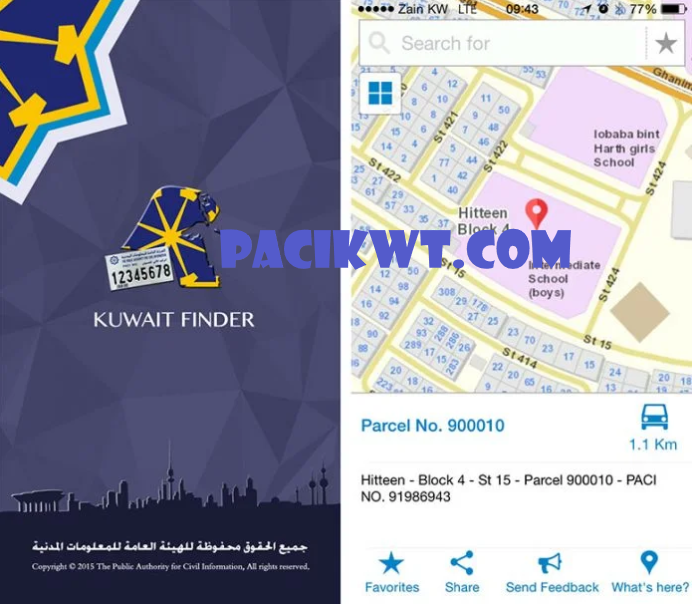 salmiya block 10 postal code location