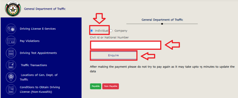 sahel moi traffic fines check and pay