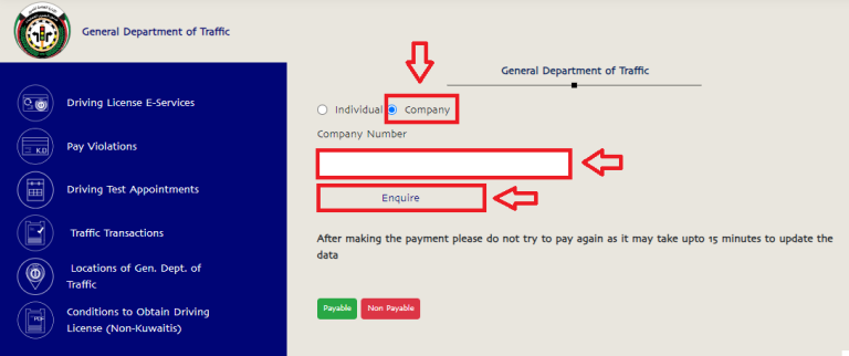 sahel moi traffic fines check and pay