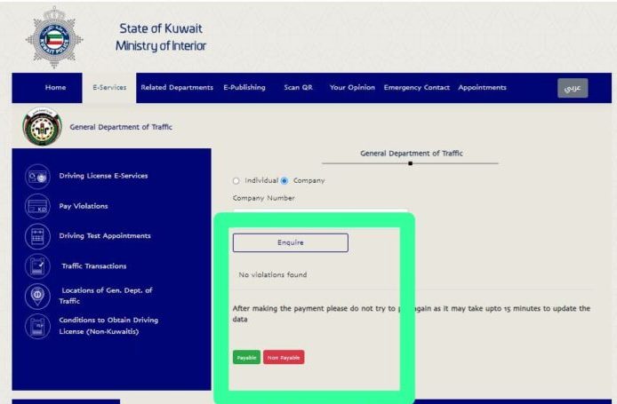 sahel moi traffic fines check and pay