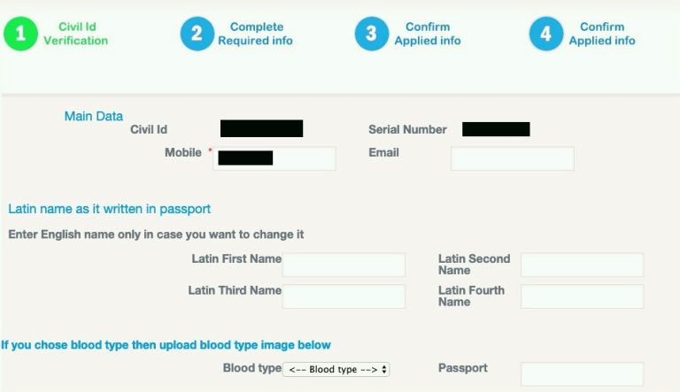 civil id name check online