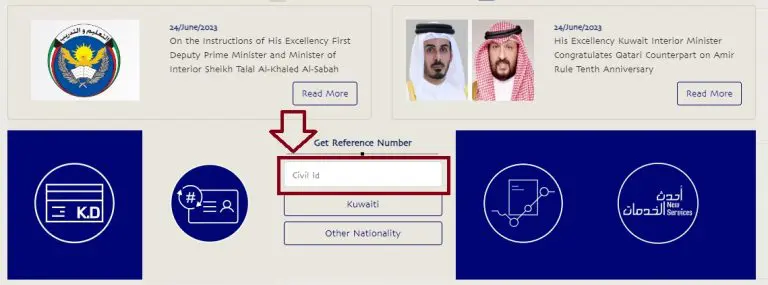 civil id case check status and offline