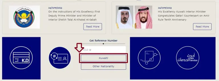 civil id case check status and offline