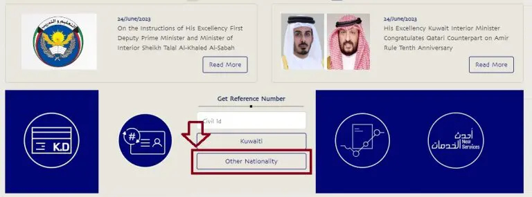 civil id case check status and offline