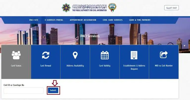 civil id case check status and offline