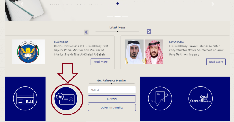 civil id case check status and offline