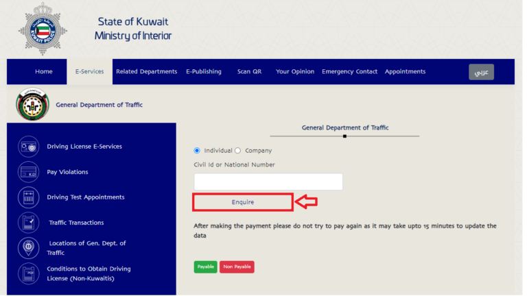 MOI traffic fine check online kuwait