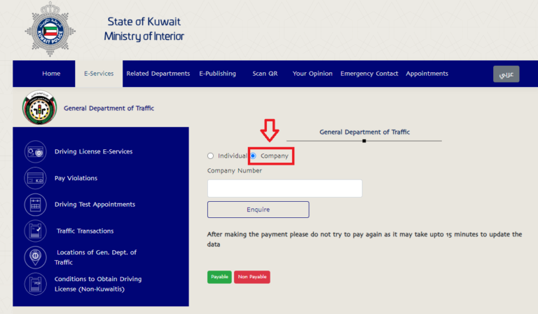 MOI traffic fine check online kuwait