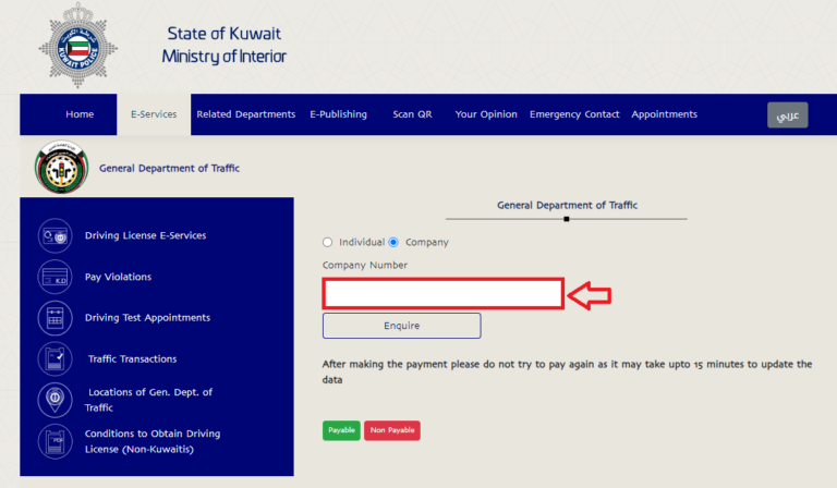 MOI traffic fine check online kuwait