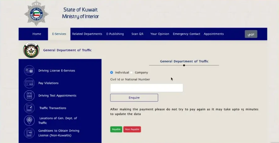 moi traffic fine payment step by step 