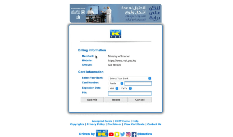 moi traffic fine payment step by step 