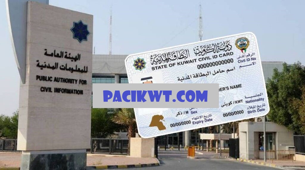 paci kuwait civil id satus check