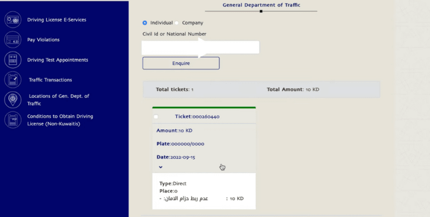 MOI traffic fine check online kuwait