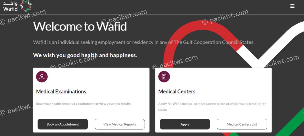 www.wafid.com portal link quick access