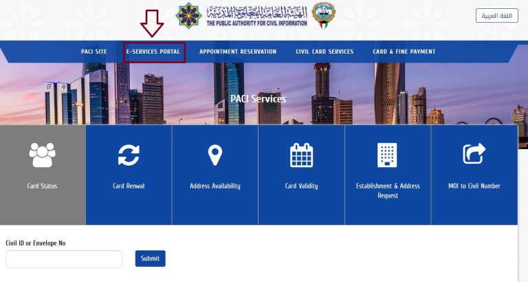 kuwait civil id photo update status check