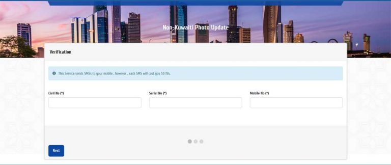 kuwait civil id photo update status check