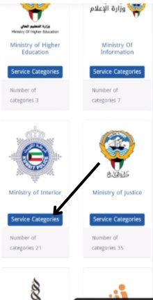 meta portal kuwait appointment step by step