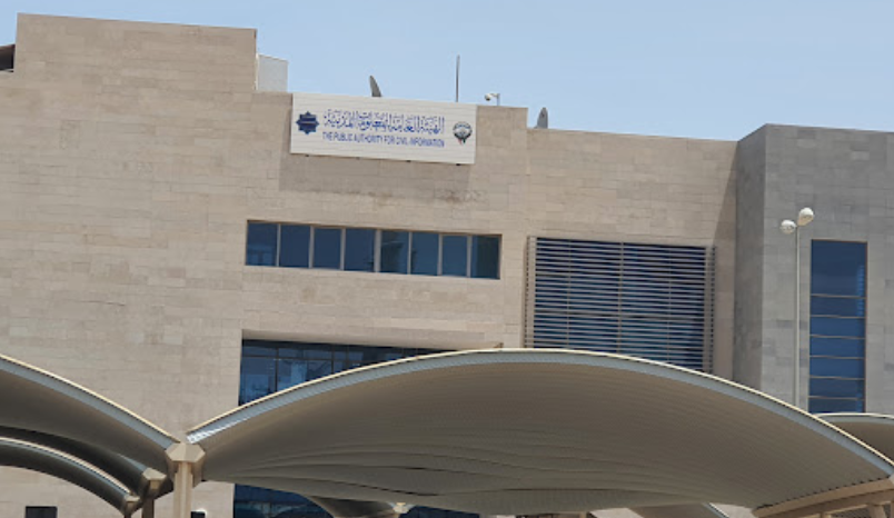 jahra civil id office: Location, Timings, and Services